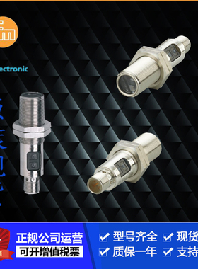 IFM易福门OGP200.OGP201.OGP300.OGP500.OGP700传感器企业售现议