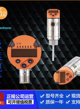 IFM易福门SA4300.SA4310.SA5000.SA5010.SA6010德国传感器售现议
