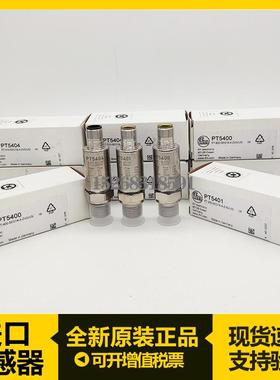 IFM压力传感器PT5400 PT5401 PT3500 PT5500 PT5404 PU5400PT9541