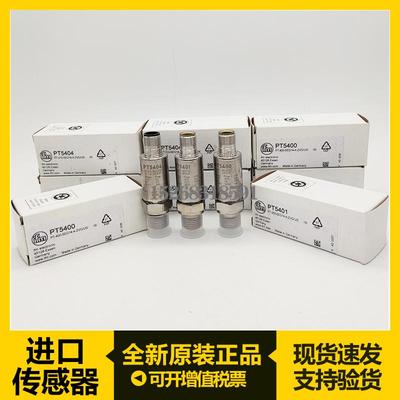 易福门压力传感器PT3550PT5400