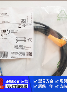 IFM易福门M12连接线EVC004 EVC001 EVT005 EVC002 EVC003 EVC009