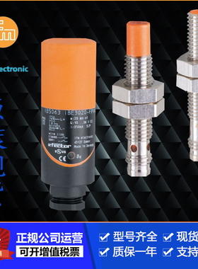 IFM易福门IIS223.IIS225.IIS226.IIS227.IIS228.IIS229传感器售现