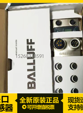 巴鲁夫BIS00W4 BIS00W6 BIS00W5 BIS00W7 BIS0103 BIS0104传感器