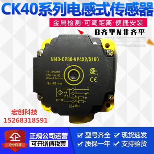图尔克接近开关德国进口传感器