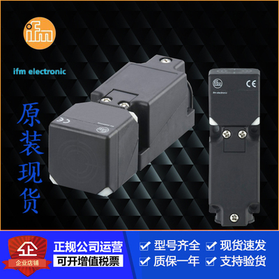 易福门德国传感器现货