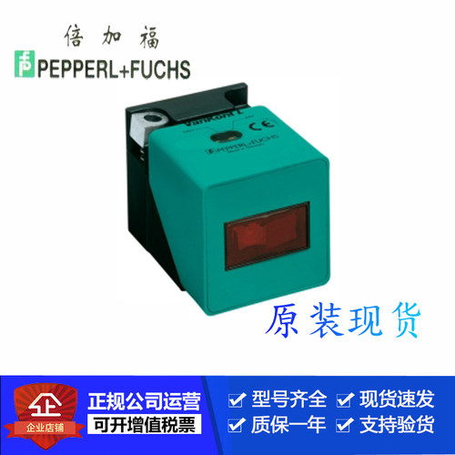 倍加福接近开关VDM70-250-R/20/87/160.VDM28-8-L-IO/73C/110/122