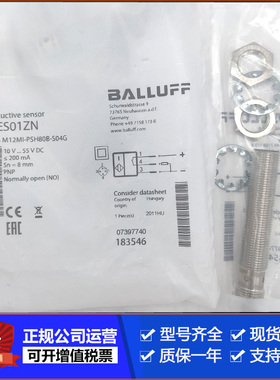 巴鲁夫BMF00EL磁性开关BMF 243K-PS-C-2A-SA2-S49-00,3原装正品