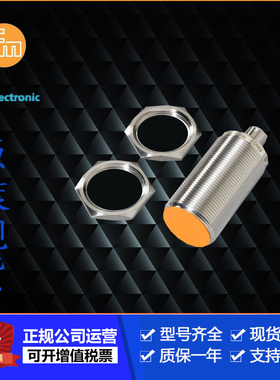 IFM易福门II5857.II5860.II5861.II5863.II5868.II5891进口企业售