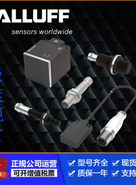 BALLUF巴鲁夫BTL2WEA+BTL7-S572-M0510-P-S32德国进口传感器现议