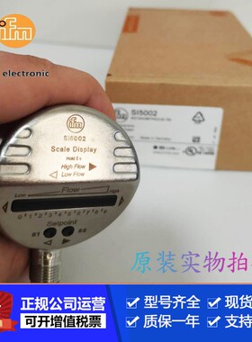ifm易福门SI5100流量传感器SID10ADTFPKG/US-100【假一罚十】现货