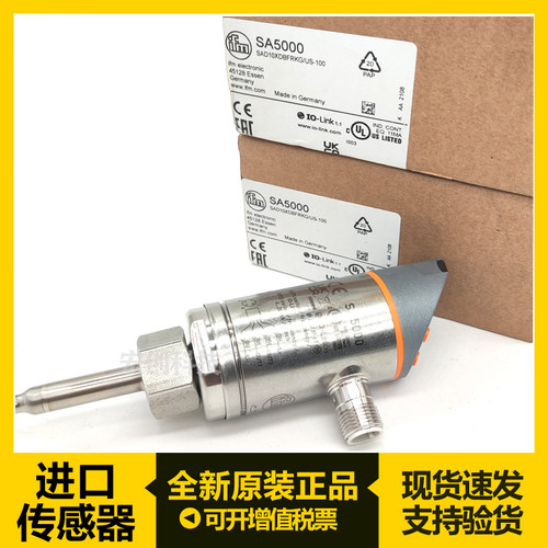 IFM SA2000 SA5004 SA5000 SA5010流量传感器