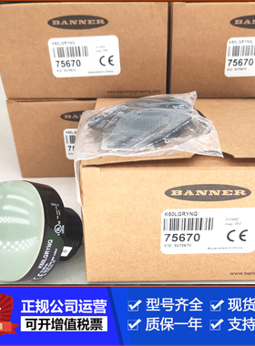 美国邦纳指示灯K50LGRYPQ K50LGRYNQ K50LGRYP K50LGRYN假一罚十