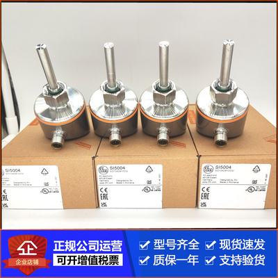 易福门SI5000.SI5002.SI5004