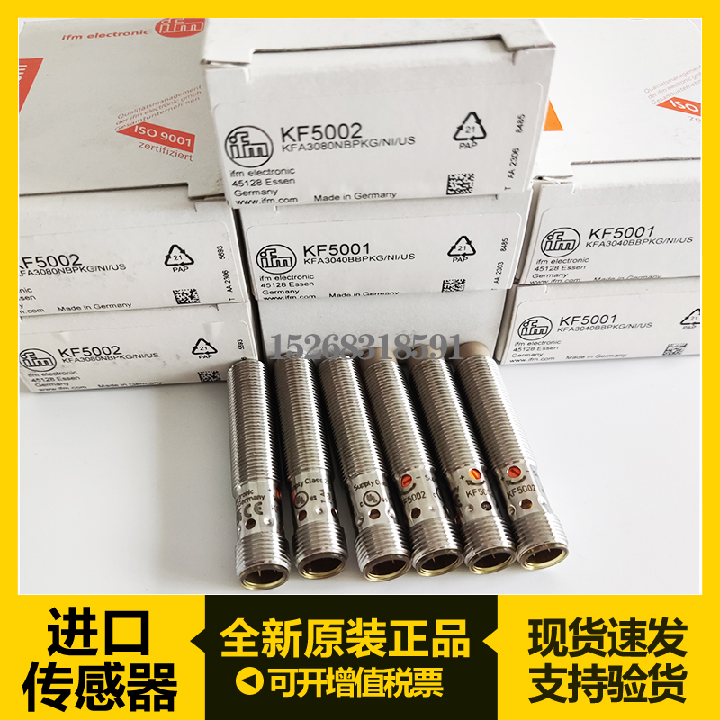 IFMKF5002KF5001传感器