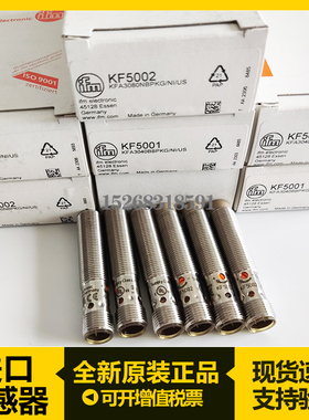 IFM KF5002 KF5001 KD5041 KD5042 KD5044 KF5013传感器
