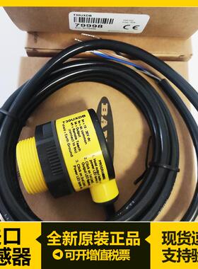 邦纳超声波T30UXUAQ8 T30UINB T30UXIA T30UXIC T30UXIB传感器