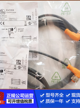 IFM易福门EVC008 EVC009 EVC013 EVC014 EVC018 EVC019【假一罚十