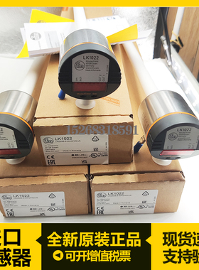 ifm易福门LK1022.LI5141.LK7022.LI5142.LT8122.LK1024液位传感器