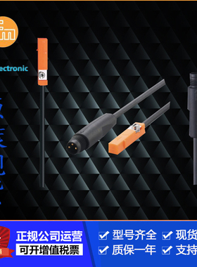 IFM易福门MK5102.MK5103.MK5104.MK5059.MK5100.MK5101企业售现货