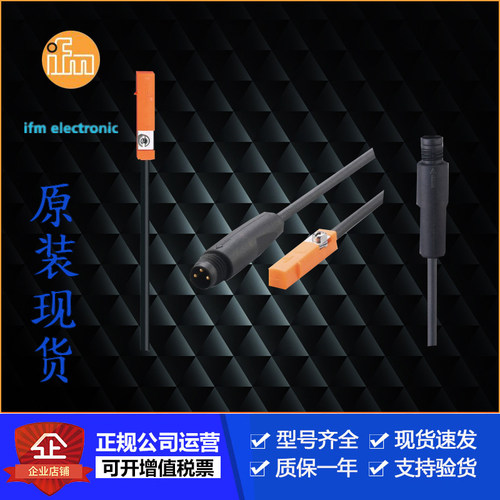 IFM易福门MK5123.MK5124.MK5127.MK5128.MK5129.MK5130传感器现议