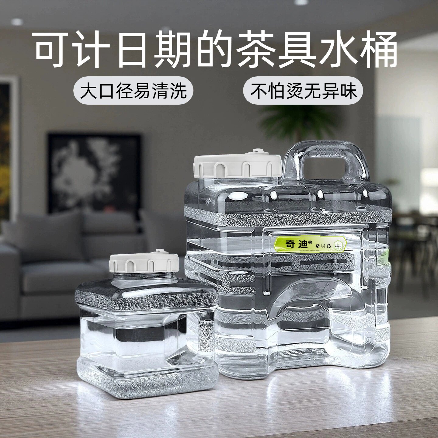 功夫茶具茶几抽水用桶家用桶装矿泉水桶小饮水机泡茶饮用纯净水桶