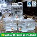 透明户外水桶纯净水家用储存水便捷带龙头方形大容量矿泉蓄水空桶