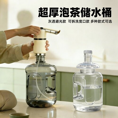 泡茶储水多功能桶家用茶室食品级茶台茶几泡茶专用储水饮水pc空桶