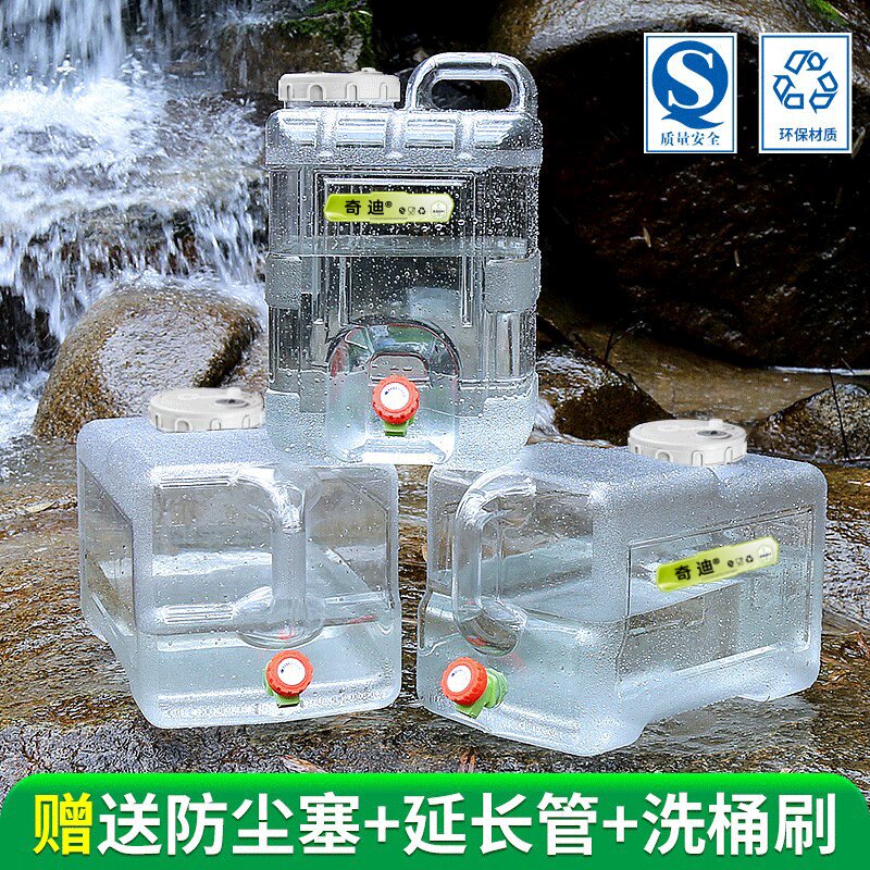 透明户外水桶纯净水家用储存水便捷带龙头方形大容量矿泉蓄水空桶