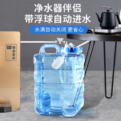 带浮球阀纯净水桶自动进水上水空桶茶台饮水桶停水家用功夫茶储水
