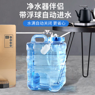 帶浮球閥純凈水桶自動進(jìn)水上水空桶茶臺飲水桶停R水家用功夫茶儲