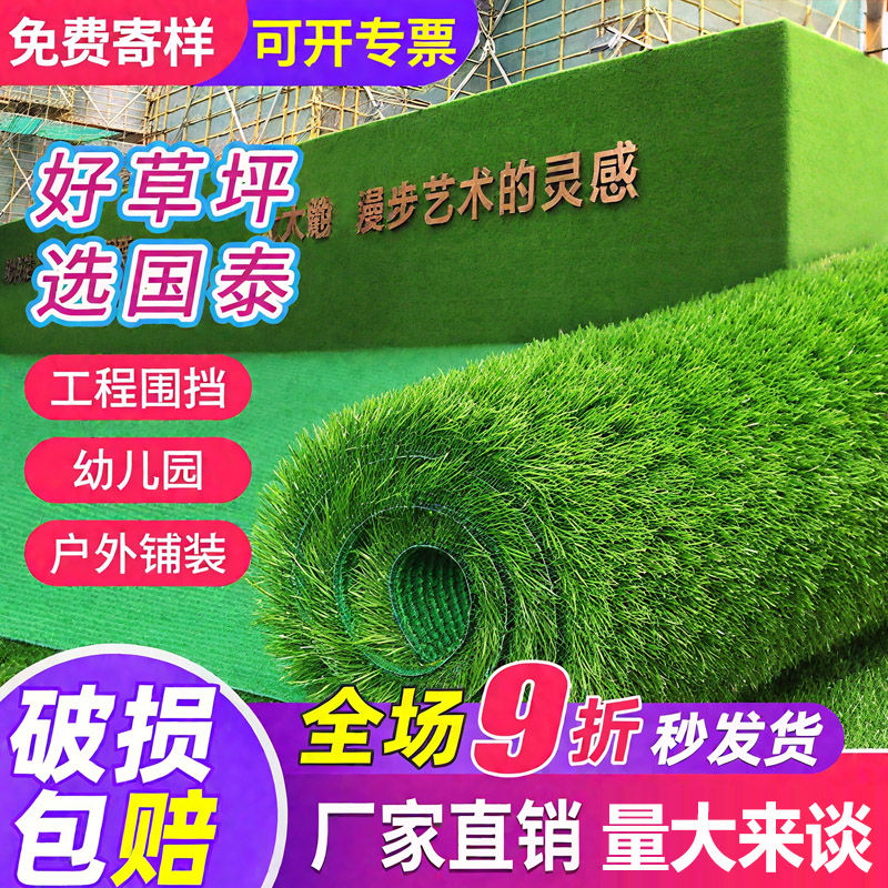 草坪地毯环保耐用仿真草皮抗老化