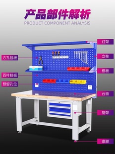 训实木不锈钢工作台配重型台钳实验室装 防静电实学校工车间操作台