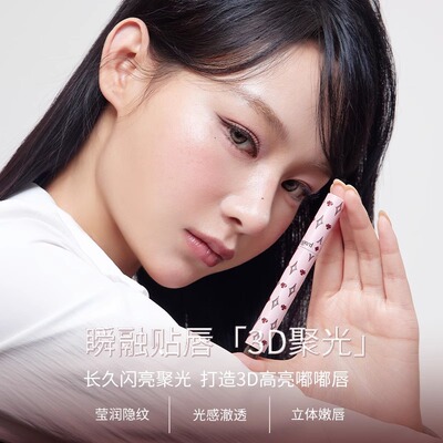 【新品上市】haggard黑烬伊莫怪兽固体唇蜜唇釉镜面保湿滋润口红