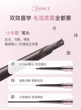FLORTTE花洛莉亚立体砍刀眉粉笔持久纤细根根分明顺滑易上色眉笔