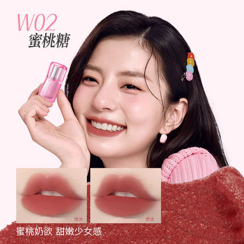 Colorkey珂拉琪绒雾奶霜唇泥唇釉雾面低饱和口红哑光显白不易拔干