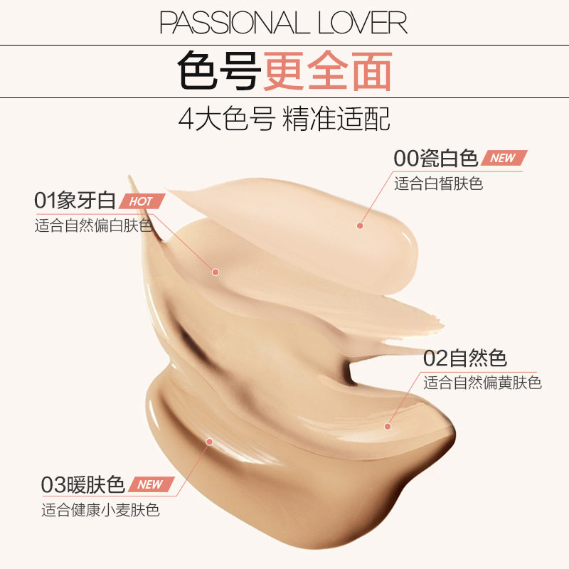 【跨境热销】PL看不见系列粉底液奶油气垫霜水润薄底妆粉饼遮瑕膏图片