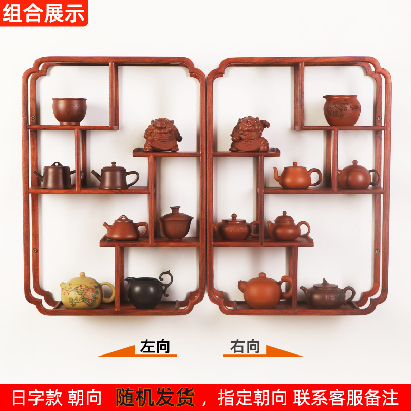 壁挂式博古架实木挂墙茶壶架