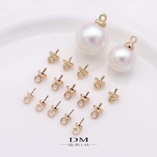 羊角钉半孔珍珠吊坠保色14k珍珠贝珠包金diy项链手链饰品配件迪美