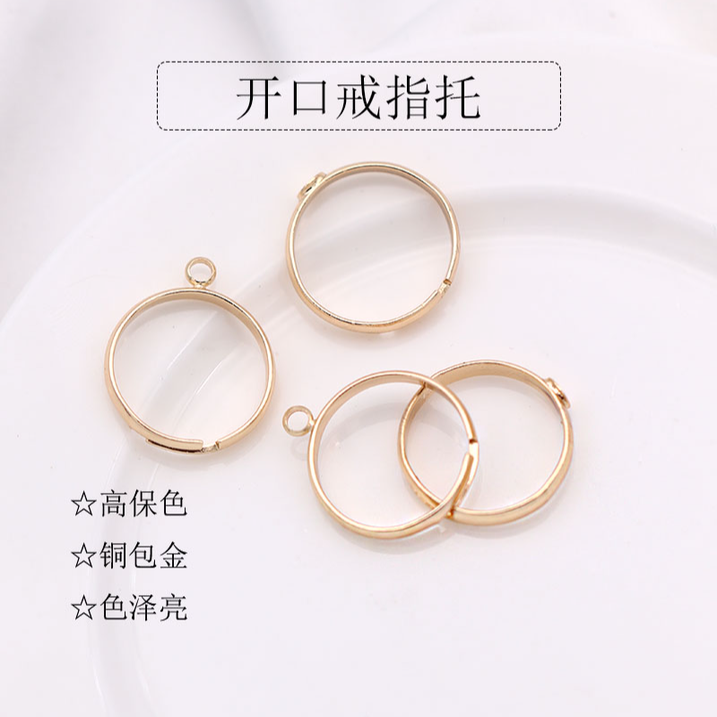 戒托戒指活口保色14k仿珍珠散珠包金diy项链手链耳饰品配件迪美