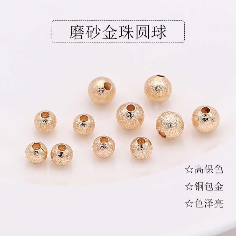 磨砂圆珠隔珠隔片保色14k仿珍珠散珠包金diy项链手链饰品配件迪美