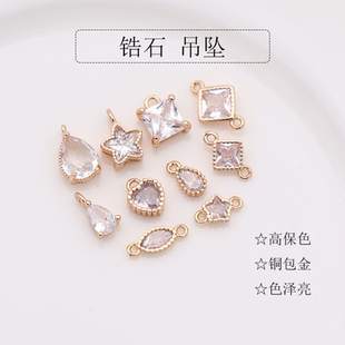 微镶锆石吊坠延长链尾链保色14K珍珠贝珠包金diy手链项链配件迪美