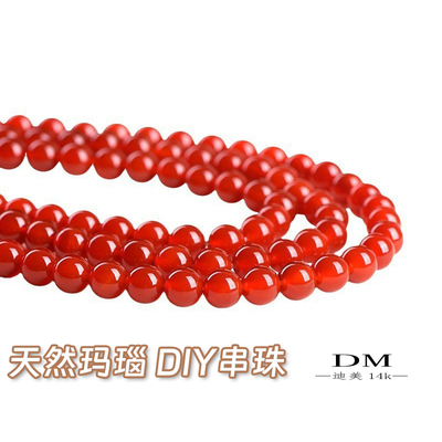 天然红玛瑙珠子散珠diy手工14k包金手链项链串珠首饰品材料配珠