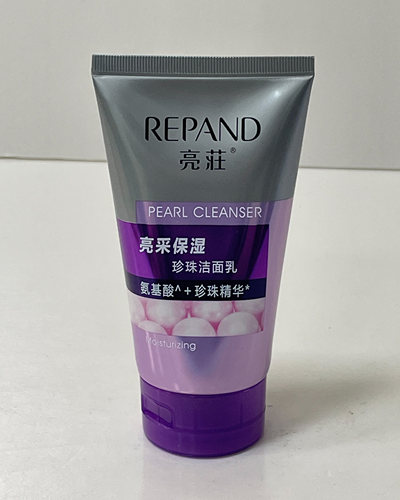 亮荘亮采保湿珍珠洁面乳120ml氨基酸温和清洁洗面奶亮荘