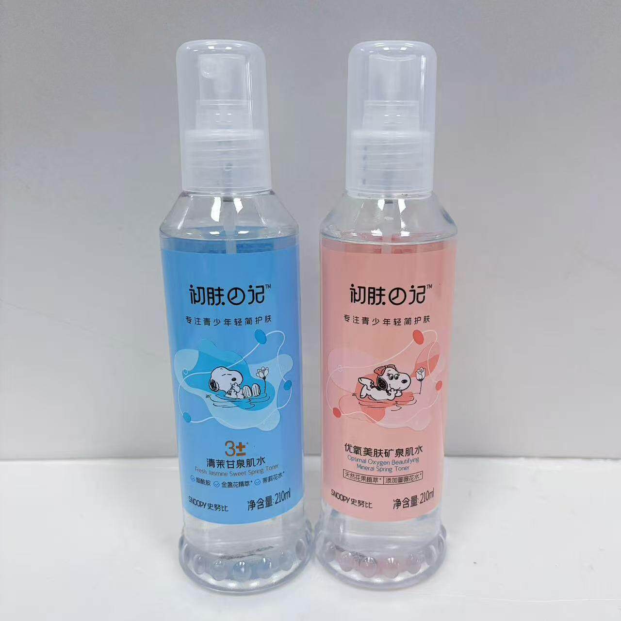 史努比杨枝甘露喷雾玫瑰花水补水保湿化妆水亲少年男女学生爽肤水