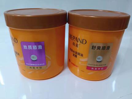 亮荘珍珠水润焗油发膜1L大瓶装丝质顺滑莹润修复焗油膏护发素亮荘