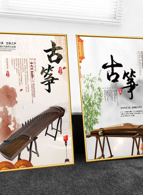 琴行室高清原图背面带胶