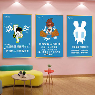 心理宣泄情绪发泄解压装饰画学校医院健康教育咨询室卡通人物KT板