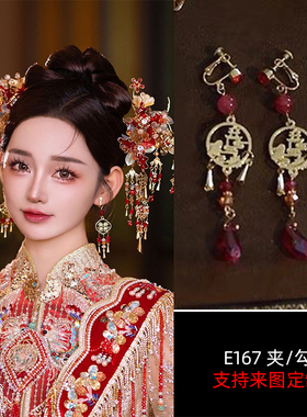结婚中式秀禾流苏红色旗袍古风