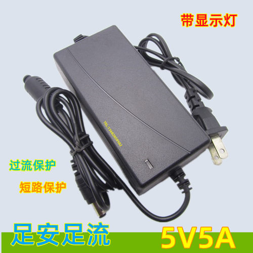 AL-05505V5a电源适配器
