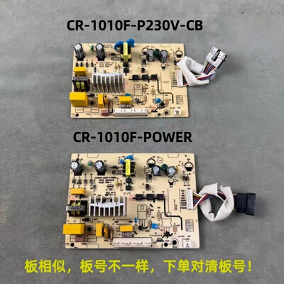 福库电饭煲CR-1010F-POWER